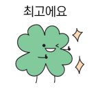 행운동-28 이미지