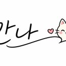 은이네밥&술 네이버블로그