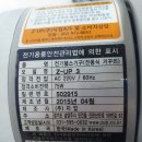 지업전동꺼꾸리 z-up3 판매합니다 완료 이미지