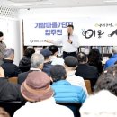 가람마을 이미지