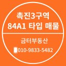 이성민공인중개사사무소 이미지