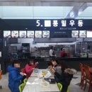버드휴게소