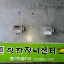 이노카정비 이미지