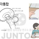 훈토스 이미지