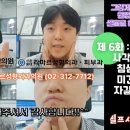 신촌홍대 라마르성형외과의원 이미지