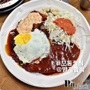 기사님식당 이미지