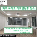 에드미스톤(EDMISTON) 이미지