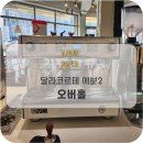 에이플러스컴퍼니