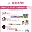 아람북스 스타필드시티명지점 네이버블로그