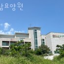 진남요양원