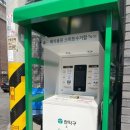 주식회사 스마트환경 이미지