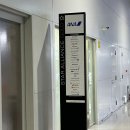 1155 | 간사이공항 ANA 라운지, 오사카(간사이) → 김포 아시아나 oz1155 비즈니스석 탑승 후기