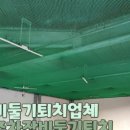 우성이엔이