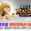 (주)게임에이지 티스토리