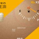 (유)동일에너지 이미지