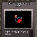 닥나와