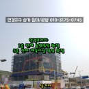 연경지구삼거리 입구 이미지