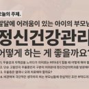아이나래정신건강의학과 - 연수구 하모니로 158 | 아이나래정신건강의학과