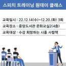 스피치 트레이닝 이미지