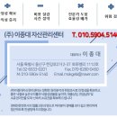 서초한일유앤아이주상복합 이미지