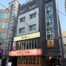 초온 | 방이동 맛집 초온 서울｜잠실 데이트 맛집 추천 방이동 이자카야 후기