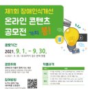 파주시장애인종합복지관 이미지