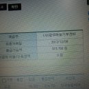 (주)광주오피스넥스 이미지