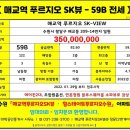 매교역대박공인중개사사무소 이미지