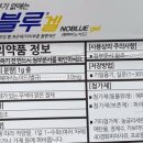 제이더블유신약(주) 이미지