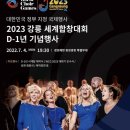 강산광고