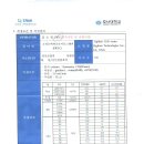 천세산삼 | [스크랩] 복합발효효소에대하여(인삼이산삼이다)~~~