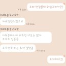 🌼4🌼 서울교대생에게 '면접과 외적인 요소'에 대해 물어보았다! (feat. 장수생) 이미지