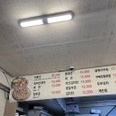 민속전포차 이미지