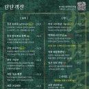 홍콩객잔 이미지