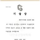 대한정보기술 이미지