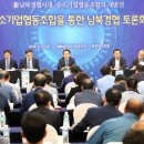 제주희망협동조합 한겨레