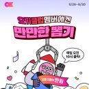 뽑기클럽 이미지