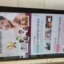 옵티마성형외과의원 이미지