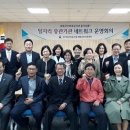 경기남부보훈지청 별관 이미지