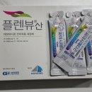 강남지인병원 | 2026 국가건강검진 - 강남지인병원 위·대장내시경 포함 검진후기