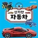 청명문화사