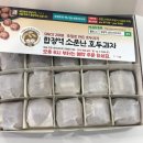 합정역소문난호두과자