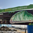 갈라산길(남선면) 이미지