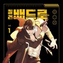 북카페 심심푸리 이미지