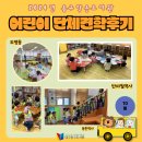 도평동 작은도서관 이미지