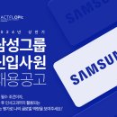 지피지기PC | (마지막 총정리) 오픽 채점 방식과 오해 / IH vs AL / 삼성 가산점