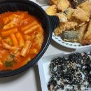 벼락떡볶이 이미지