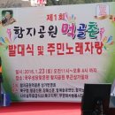 함지공원 앞 이미지