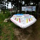 공현진1리해변 티스토리