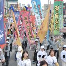 제39회 생거진천 문화축제 10월 5일 개막 이미지